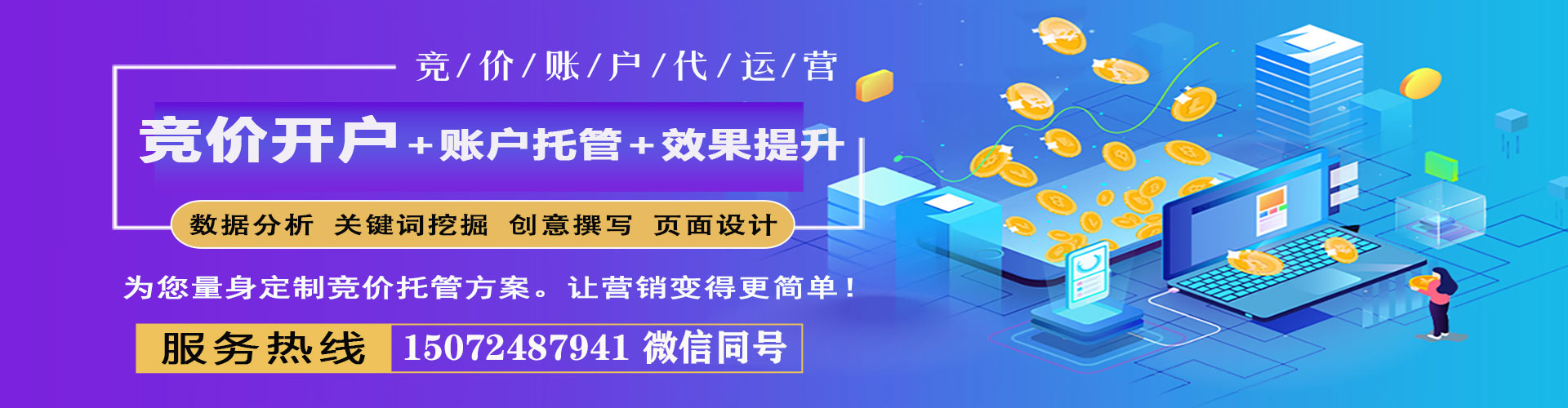兴隆百度推广费用