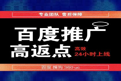 竞价SEM广告在娱乐行业的运用及效果展示